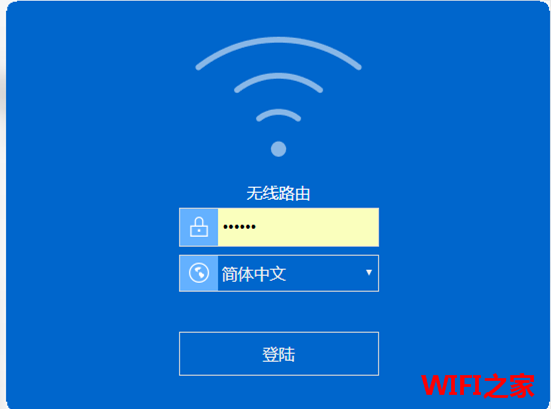 睿因(WAVLINK)A11怎么修改wifi密码